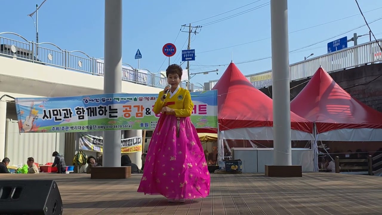 남창옹기종기 행복콘서트 유지나 미운시내#배정아가 부릅니다