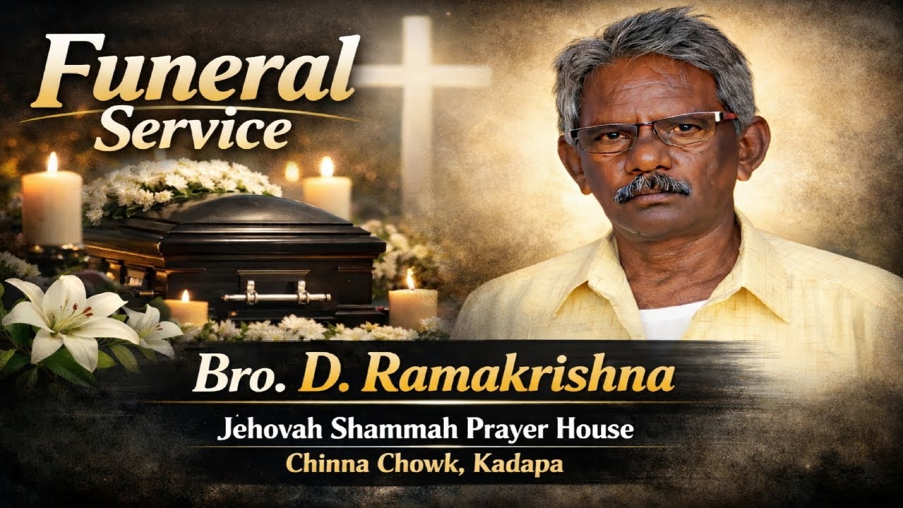 Funeral Service Of Bro. D. Ramakrishna | Jehovah Shammah Kadapa |