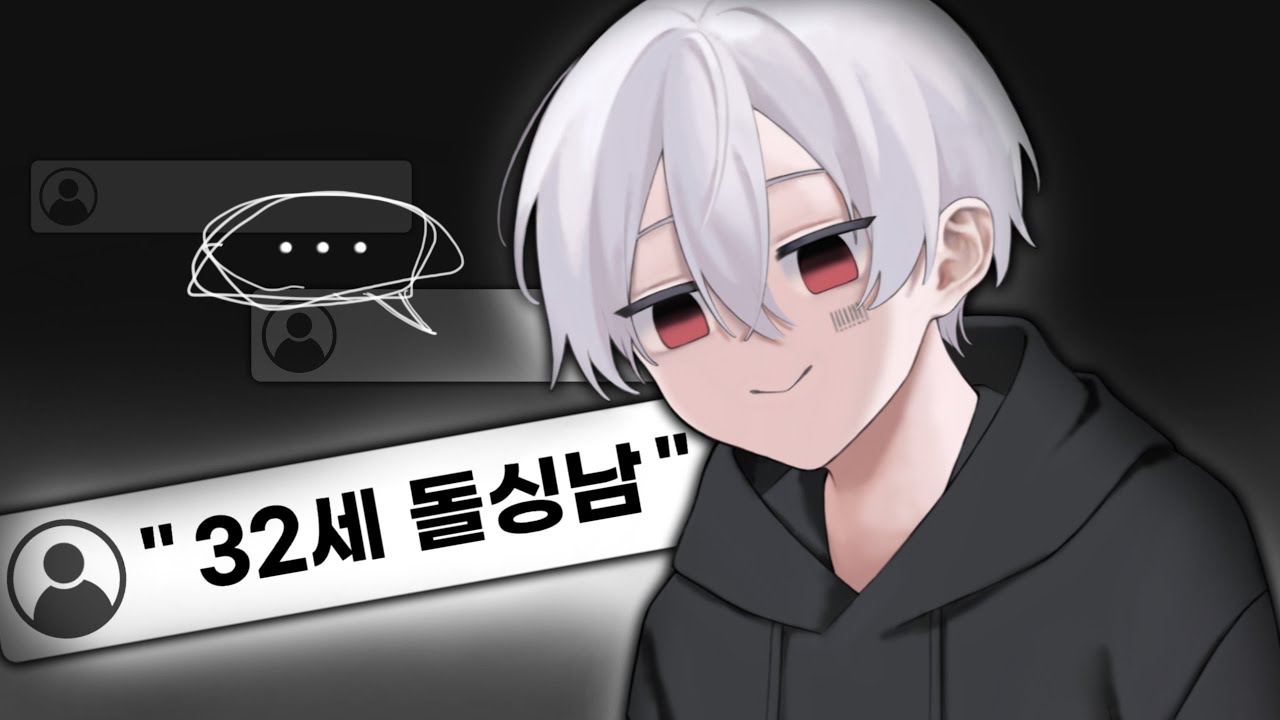 맞는 말이라 딱히 반박은 못하는 중【마후마후】
