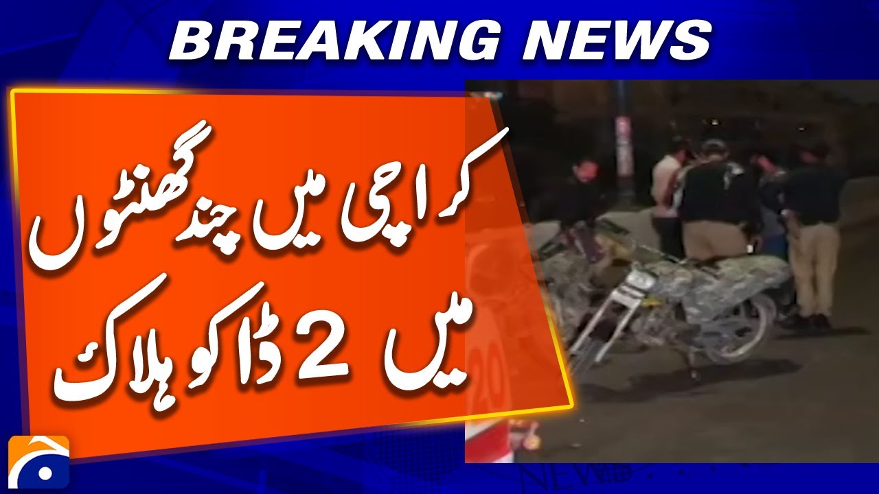 𝟮 𝗔𝗿𝗺𝗲𝗱 𝗥𝗼𝗯𝗯𝗲𝗿𝘀 𝗦𝗵𝗼𝘁 𝗗𝗲𝗮𝗱 𝗶𝗻 𝗞𝗮𝗿𝗮𝗰𝗵𝗶 | Police Encounter | Geo News Breaking News