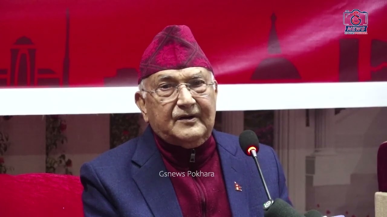झापालीसंगको भेटमा एमाले अध्यक्ष केपी ओलीले के भने ? #KPSharmaOli #Jhapa #UML #ViralStatement #news