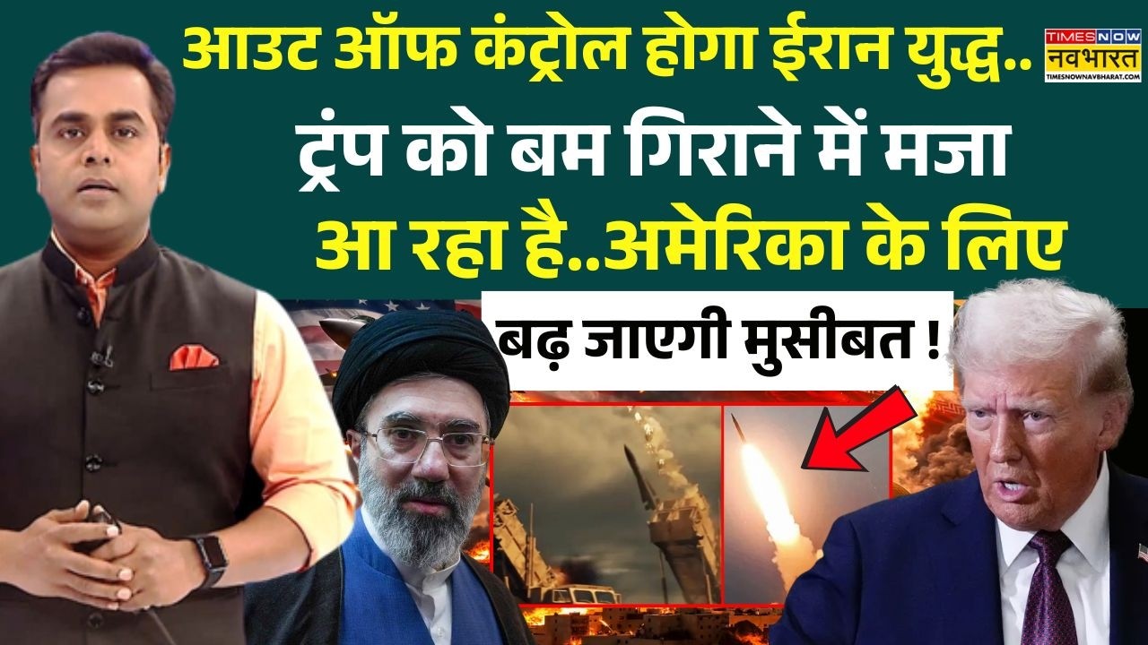 News Ki Pathshala | Sushant Sinha: अमेरिका का KC-135 क्रैश..या ईरान ने गिराया ! | Iran Vs America