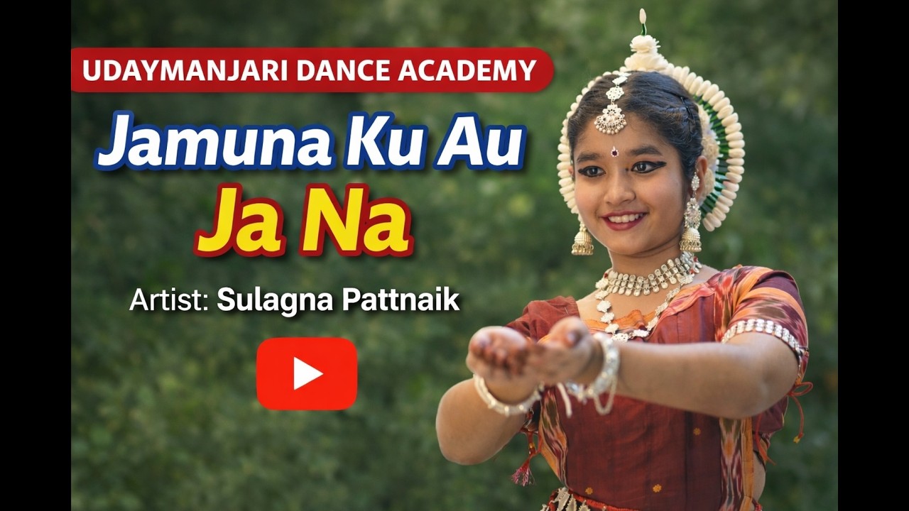 Jamuna ku au ja Na | Odissi dance Abhinaya#odissi #odissiperformance 