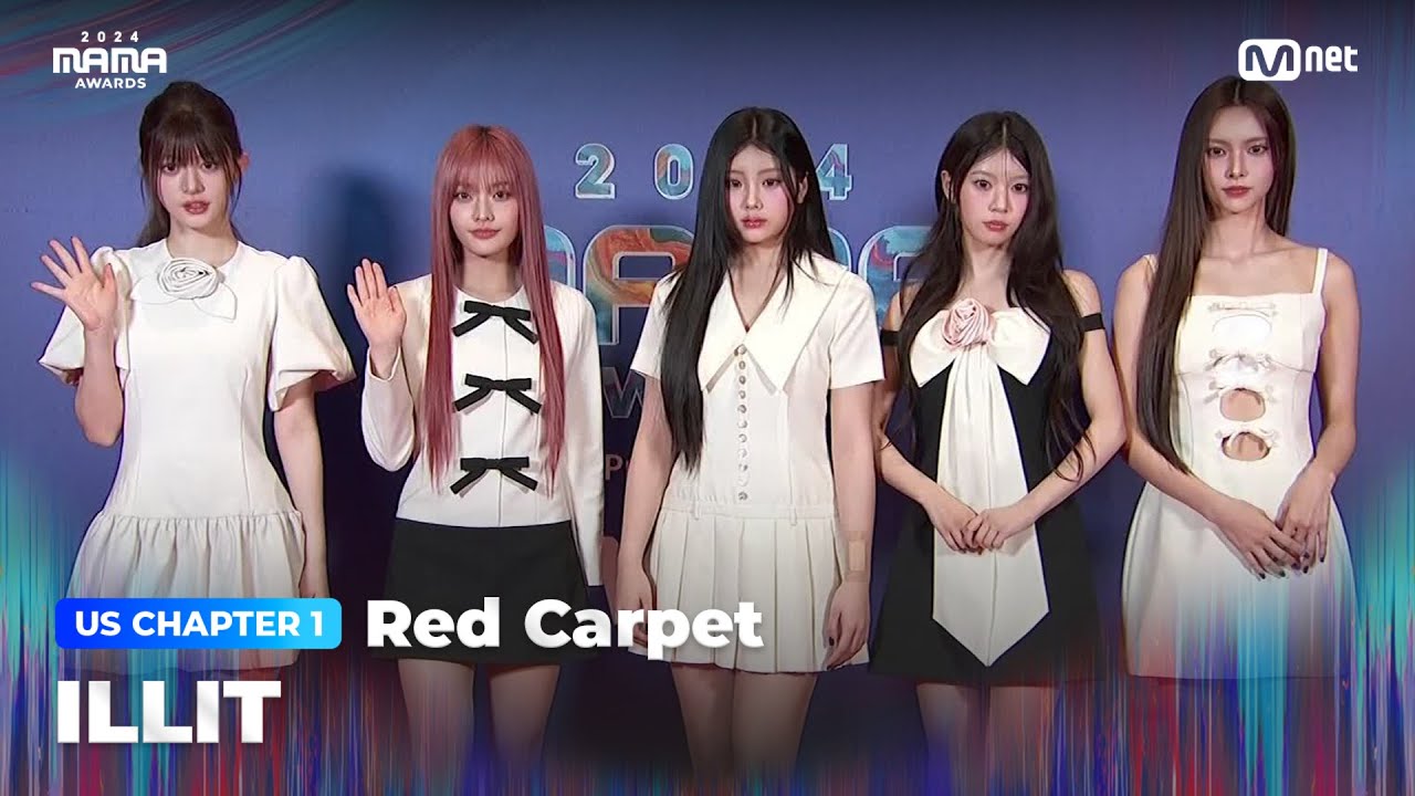 [#2024MAMA] Red Carpet with ILLIT (아일릿) | Mnet 241122 방송