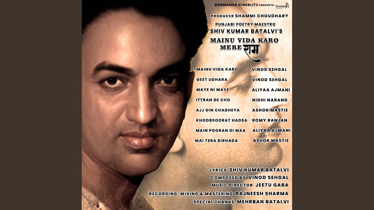 Mainu Vida Karo