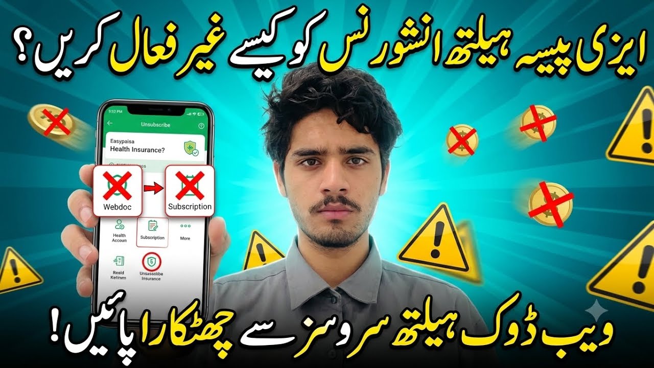 How to unsubscribe easypaisa health insurance plan | Webdoc health services easypaisa unsubscribe