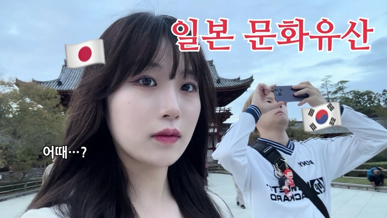 日本の世界遺産を韓国人に見せてみたら...?【奈良/東大寺】🦌🍂