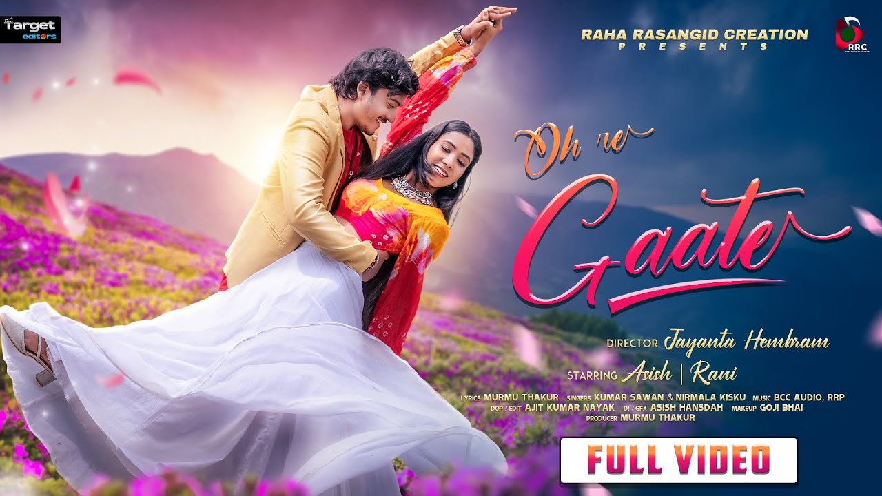 OH RE GATE || NEWSANTALI VIDEO 2025-26 || ASISH MARNDI & RANI DEOGAM || RAHA RASANGID CREATION
