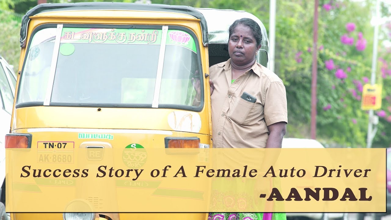 ஆட்டோ ஓட்டி சொந்த வீடு கட்டிய ஆண்டாள் | Inspirational story |