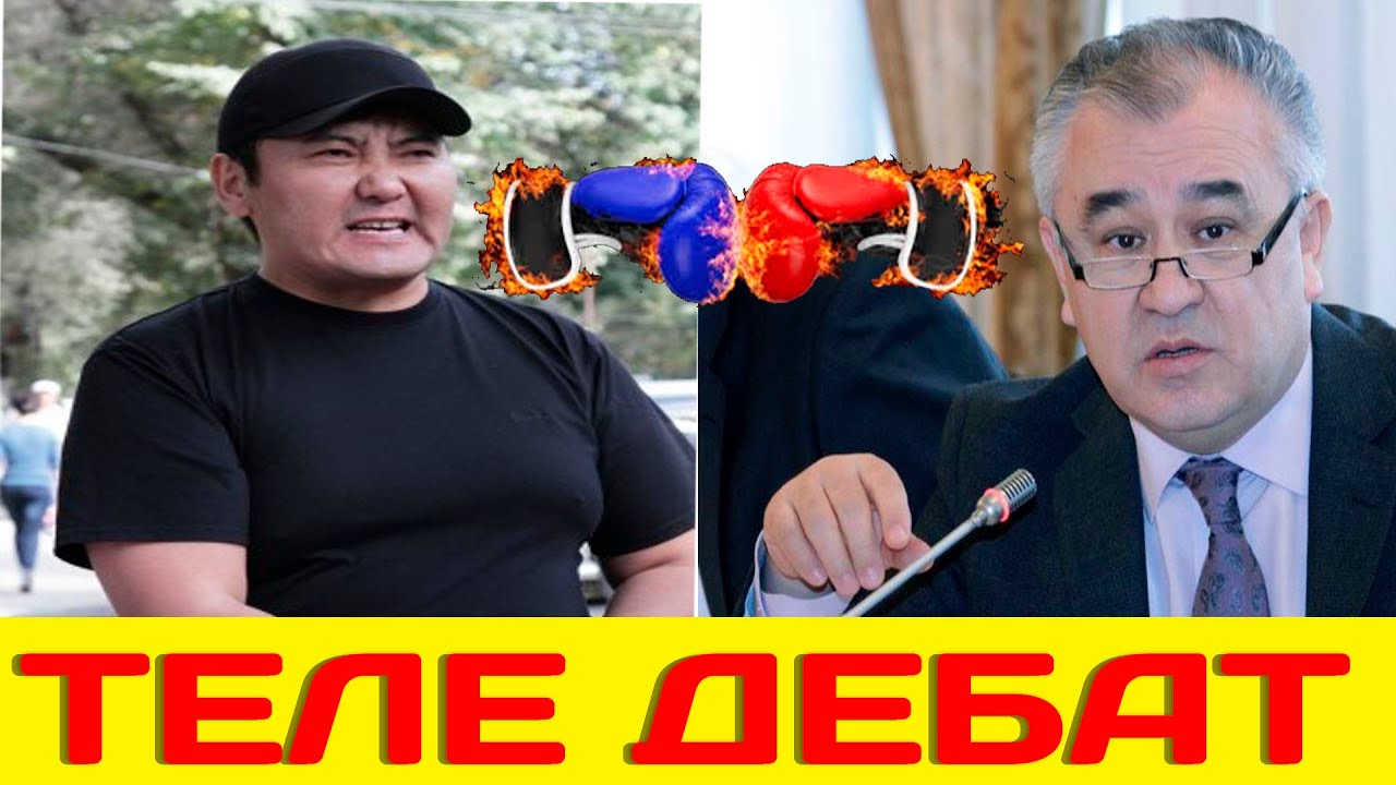 Боорду эзген 
