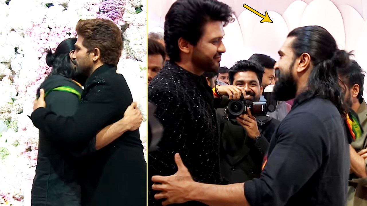 Ram Charan & Allu Arjun Bonding Moments | Naveen Polishetty at Allu Sirish & Nayanika Reception