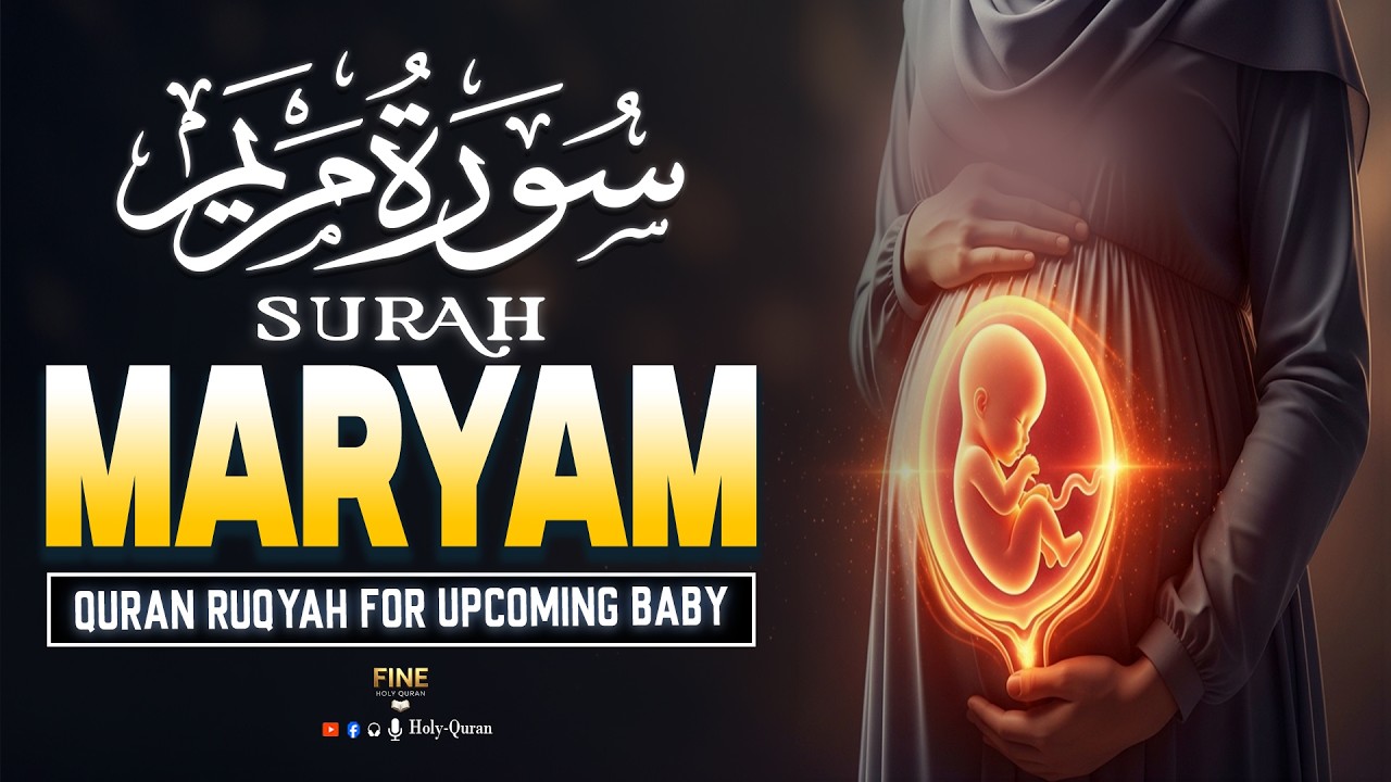 Quran Recitation Secrets for A HEALTHY Baby | Surah Maryam | Beautiful Tilawat of the Holy Quran