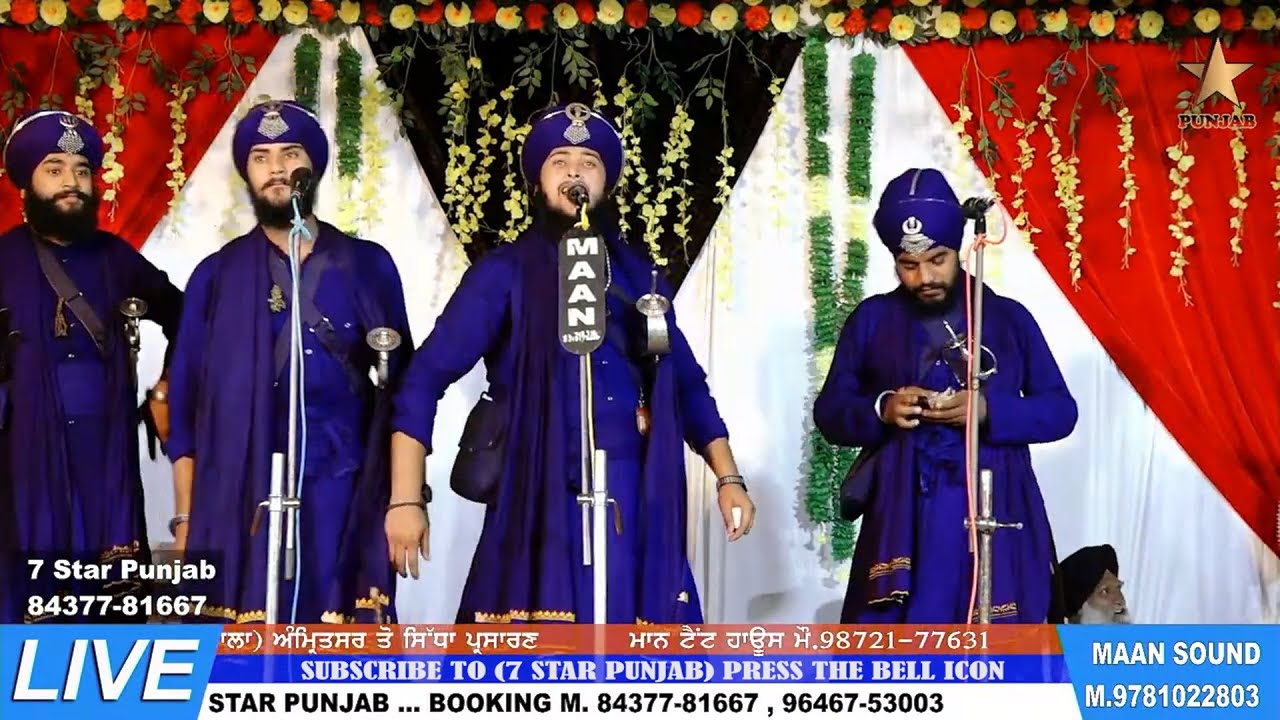 New Diwaan  Fauja Da Kavisher Jatha - Bhai Sukhbir Singh Ji Kot Molvi - Pind.Jatta (Ramdas) Amritsar