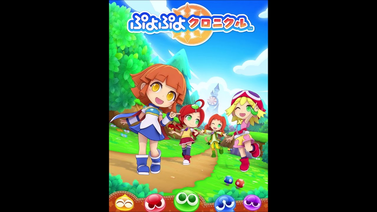 Puyo Puyo Chronicle - DLC Song: Hauntingly Fun Twin Ghosts! (Vocal)