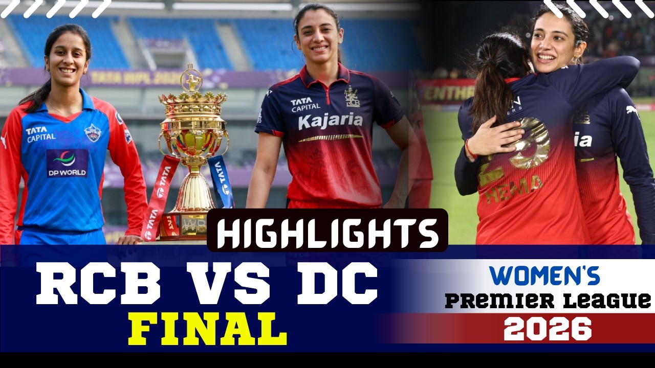 RCB vs DC WPL Final 2026 Highlights: Smriti Mandhana ने तोड़ा दिल्ली का दिल।WPL Final 2026 Match