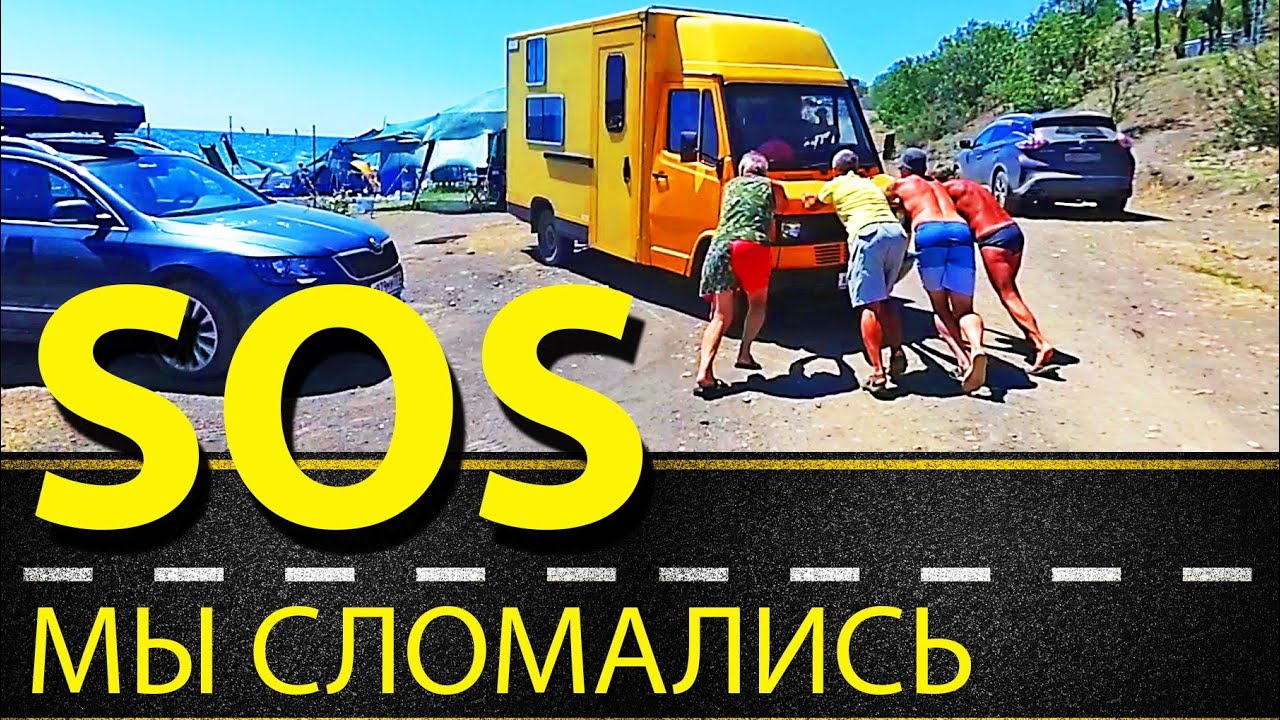 Электронный блок управления АКПП сломался! Автодом своими руками Mercedes 308d почтовик