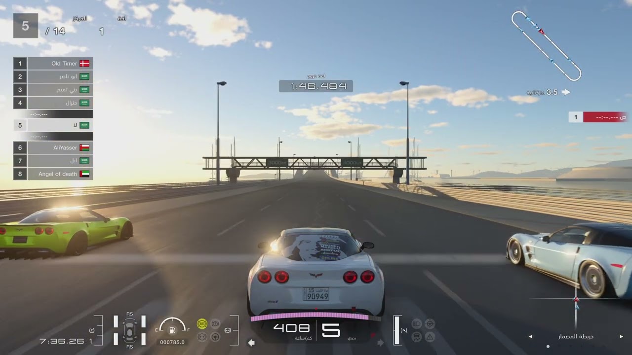قومات انشط كورفت