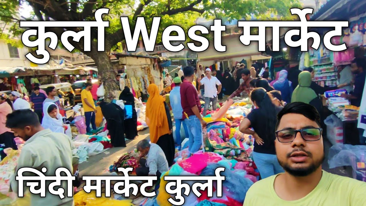 Chindi Market // Kurla West Market // Bhaji Market // पुलिस वालों की दादागिरी