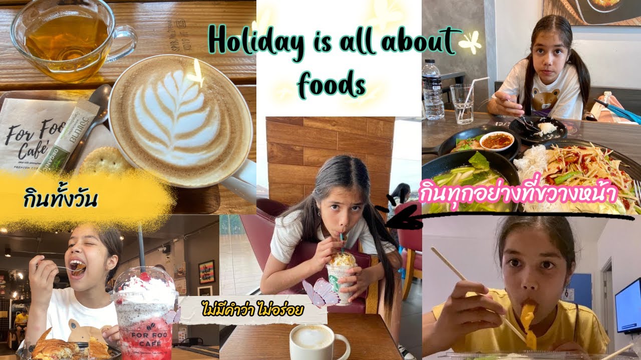 AusThai Life | วันนี้วันดีของเอลลี วันนี้มีแต่กินกับกิน our holiday is all about foods.