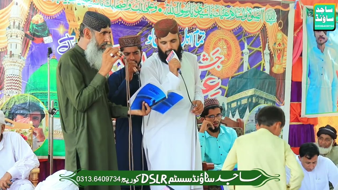 Hafiz irfan cheena new klaam 2025 | Poory ghr da fakhar ty maan hanven