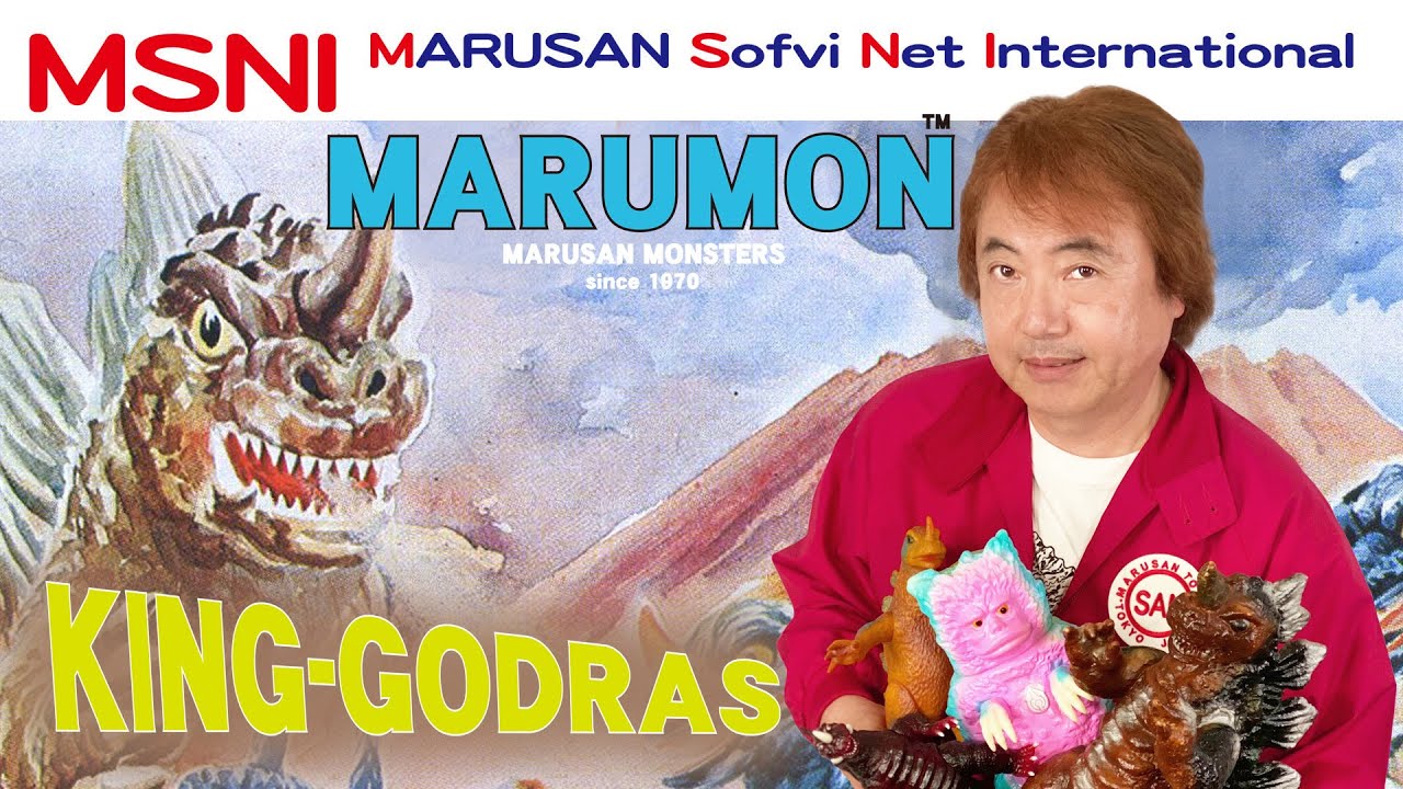 MARUSAN Sofvi Net International Vol.7   MARUMON 2