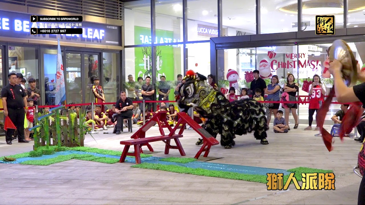 2019 富貴杯 馬新傳統南獅爭霸賽 - 馬來西亞 洪館龍獅體育會