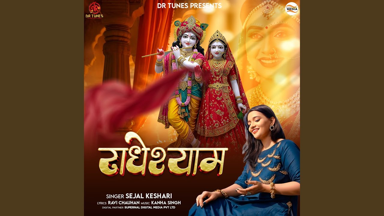 Radhe Shyaam