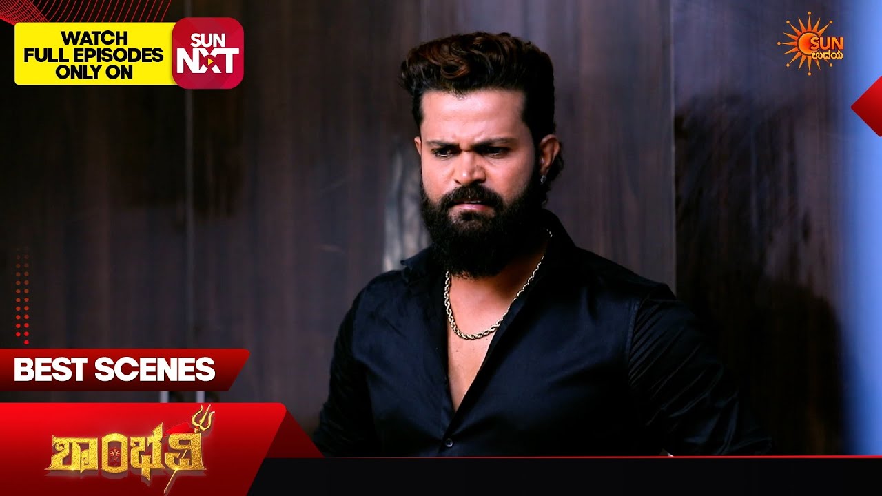 Shambhavi - Best Scenes | 15 Apr 2026 | Kannada Serial |  Sun Udaya