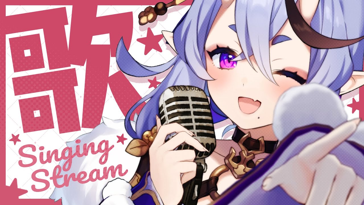 【 歌枠┆KARAOKE 】久しぶりに歌っちゃお 💜 ̖́-‬【 竜胆 尊┆にじさんじ 】