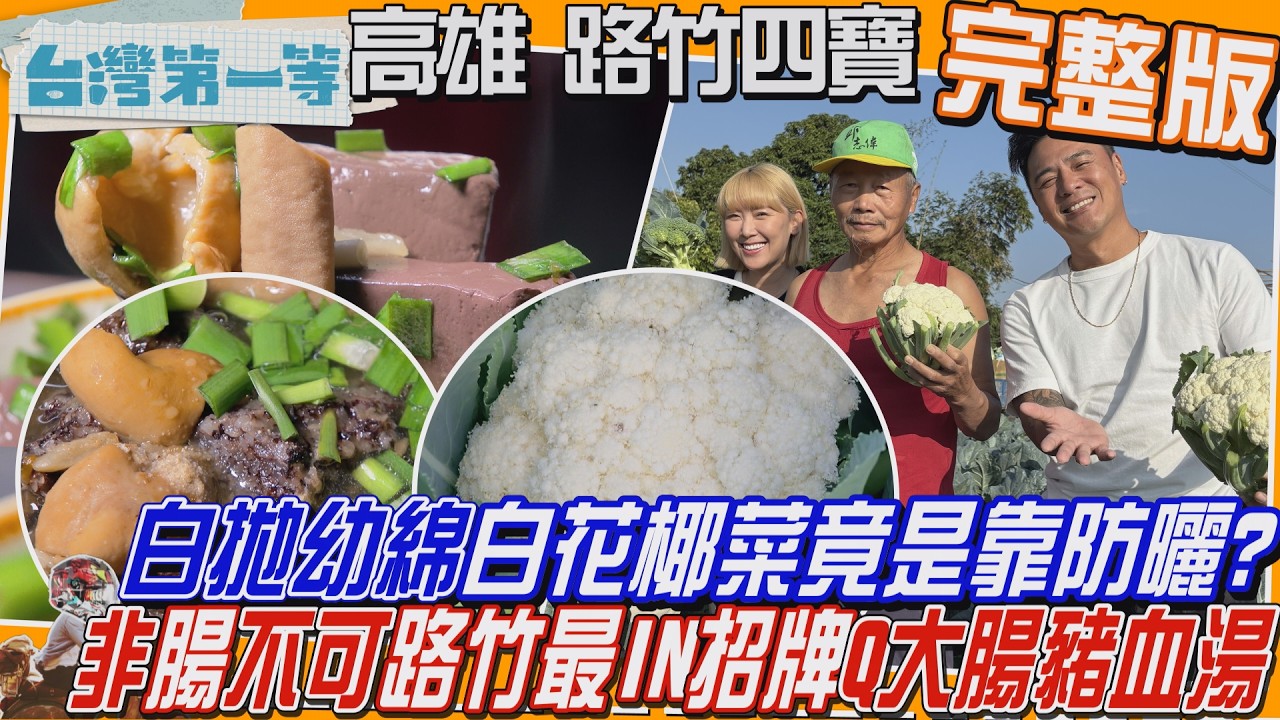 [全新] 高雄【