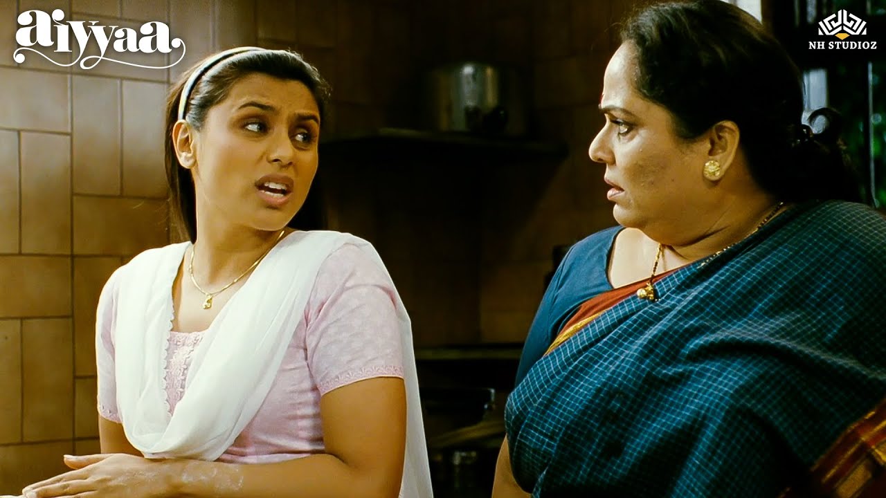 ठीक से आटा गूँधना नहीं आता और चली है कंप्यूटर पर उछल-कूद करने। Rani Mukerji | Aiyaa