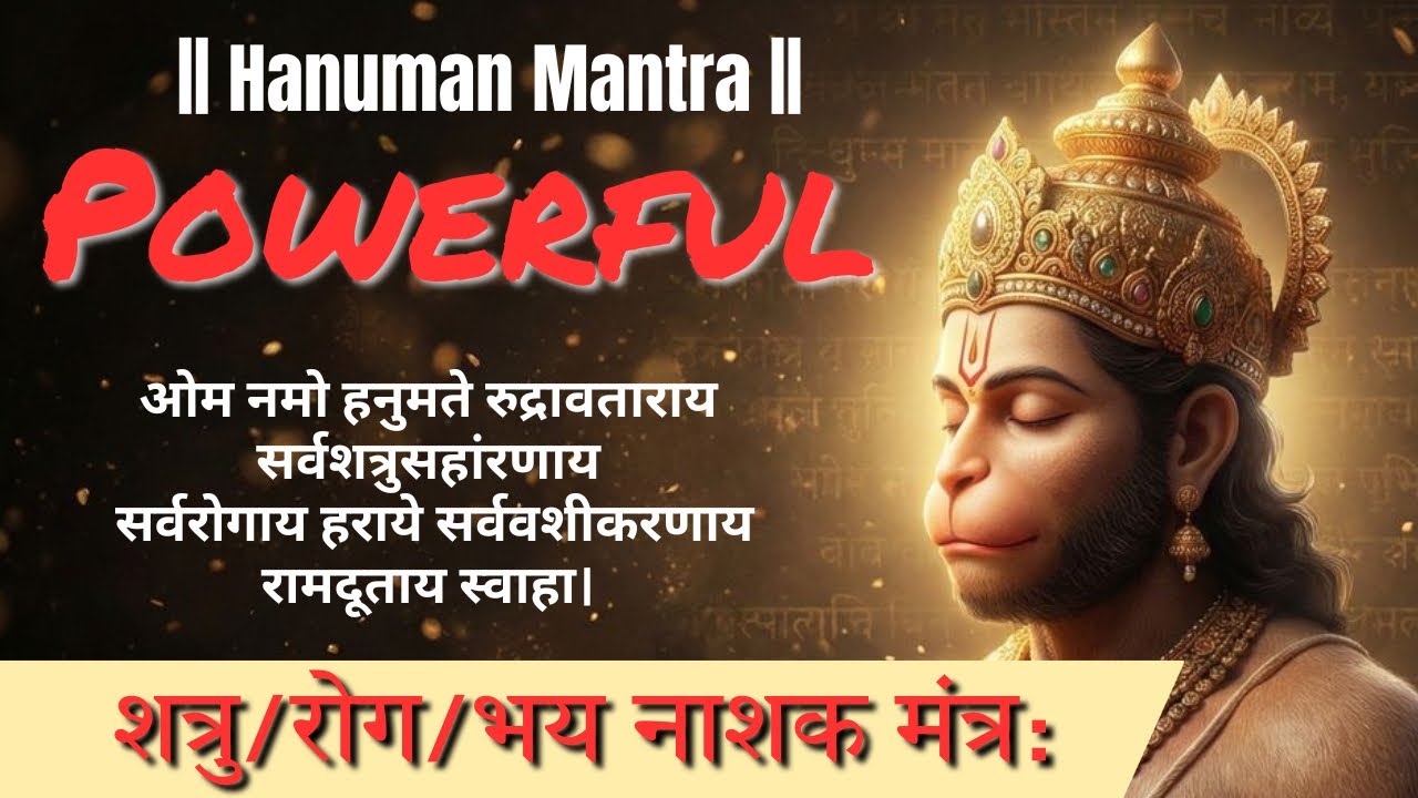Om Namo Hanumate Rudravataraya 🙏🏻 | Morning Powerful Hanuman Mantra #hanumanmantra #hanumanji 