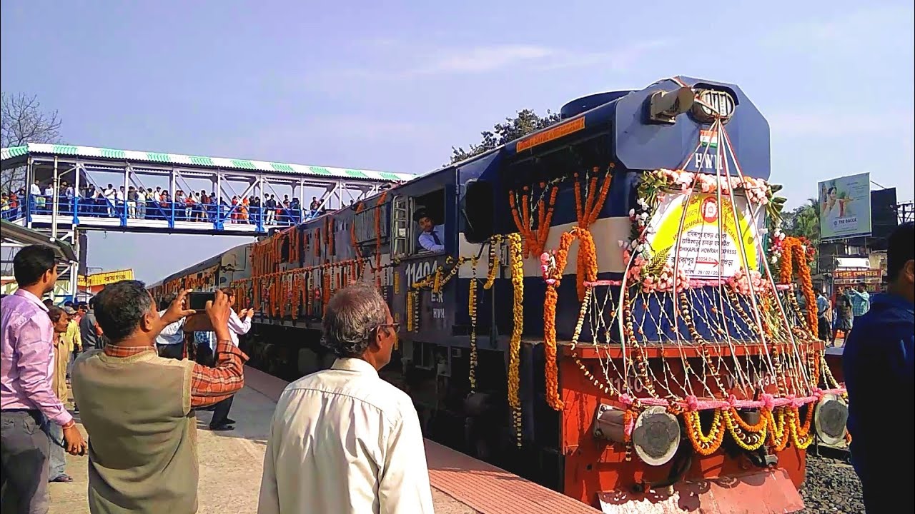Radhikapur-Howrah Express Inaugural Special run from Raiganj || রাধিকাপুর - হাওড়া এক্সপ্রেস উদ্বোধন