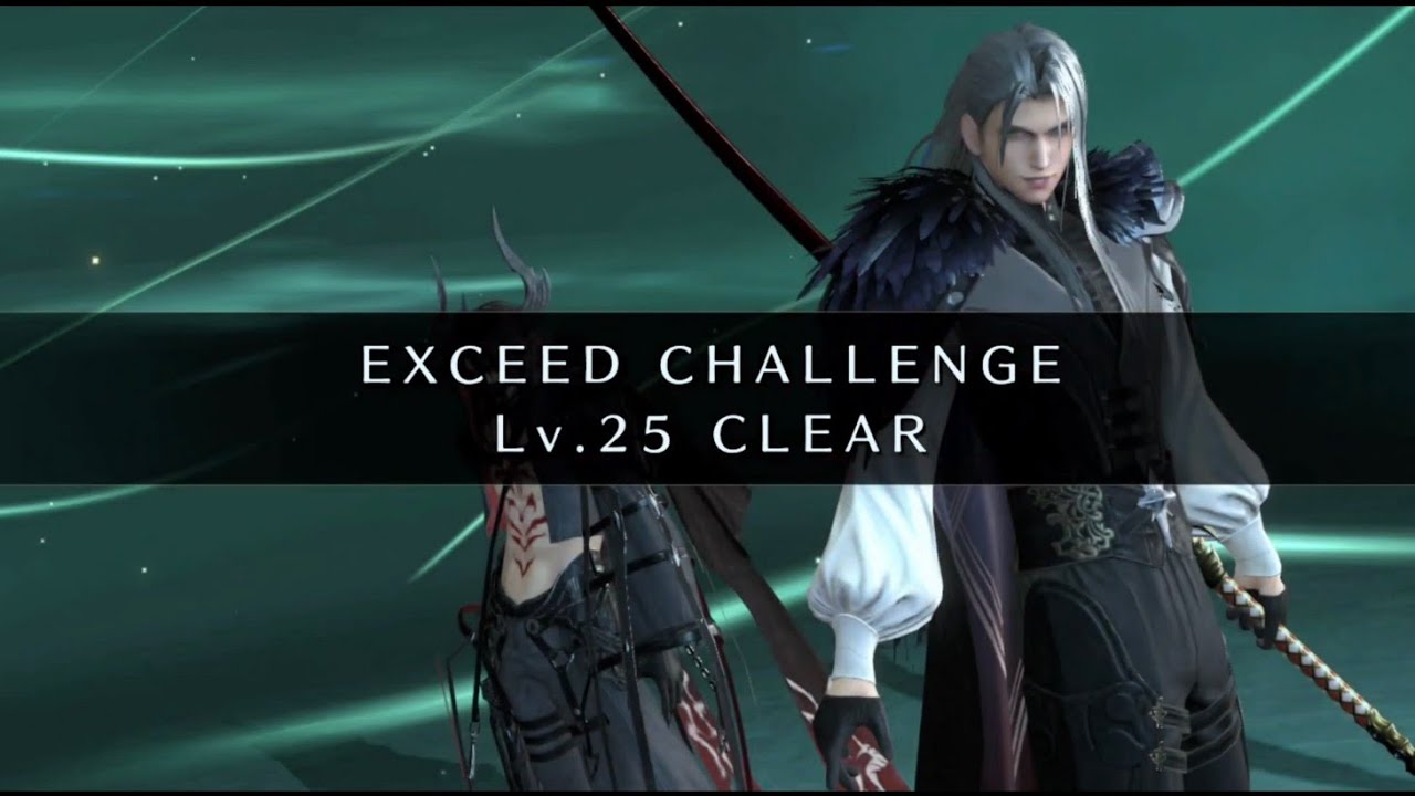 FF7EC エクシードチャレンジ激 Lv25 アルテマウェポン・マヨル  大人セフィロス・ヴィンセント・エアリス編成