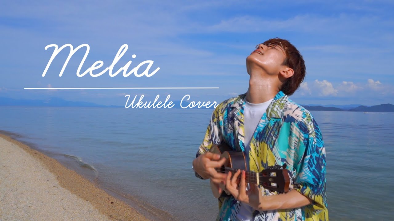 【TAB】Melia - Josh Tatofi / Fingerstyle ukulele cover