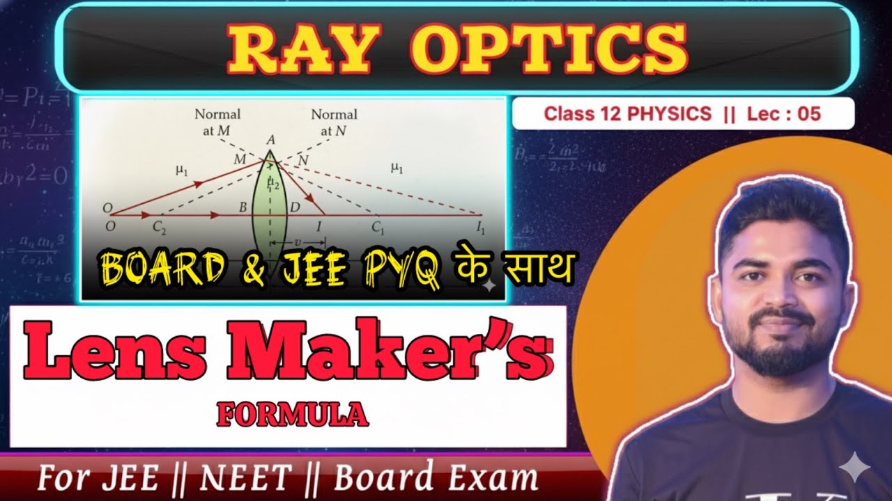 Lec 05 : LENS MAKER FORMULA derivation || with BOARD & JEE PYQ SOLUTION || RAY OPTICS Class 12