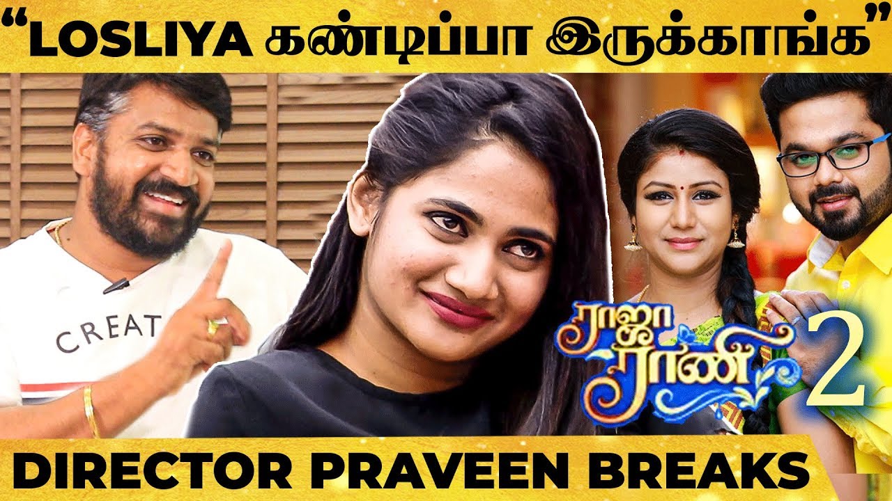 Losliya in Raja Rani 2? - Saravanan Meenatchi & Raja Rani Director Praveen's Treat for losliya Army!
