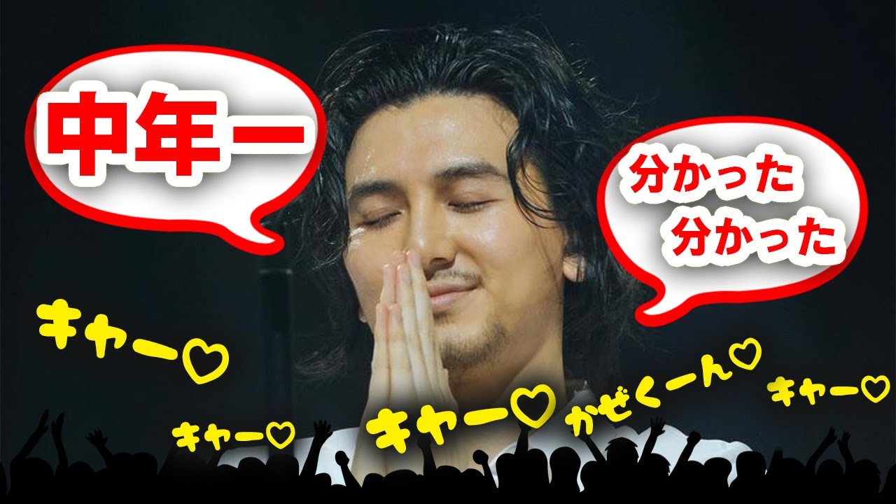 【Fujii Kaze 
