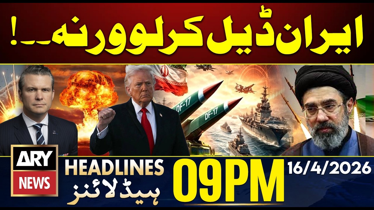Islamabad Talks 2.0 | US warns IRAN  | ARY News 9 PM Headlines || 16th April 2026