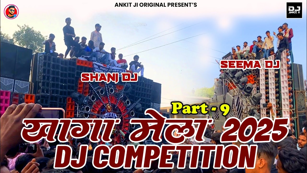 Khaga Mela 2025 | Khaga Mela Dj Competition 2025 | Khaga Dj Competition 2025 | Ankit Ji