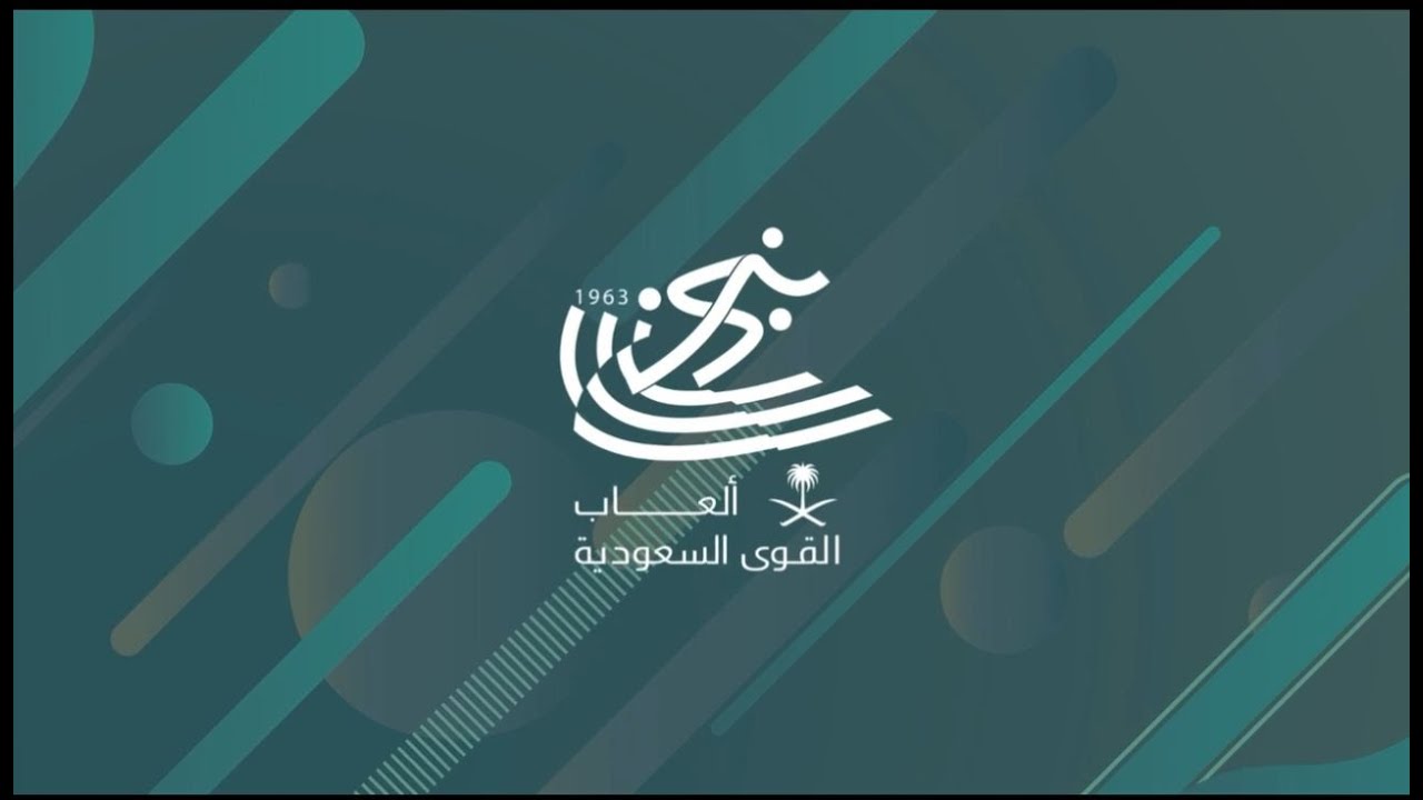 بث مباشر لبطولة المملكة  لألعاب القوى للأندية لدرجتي البراعم والناشئين  للبراعم والناشئين )