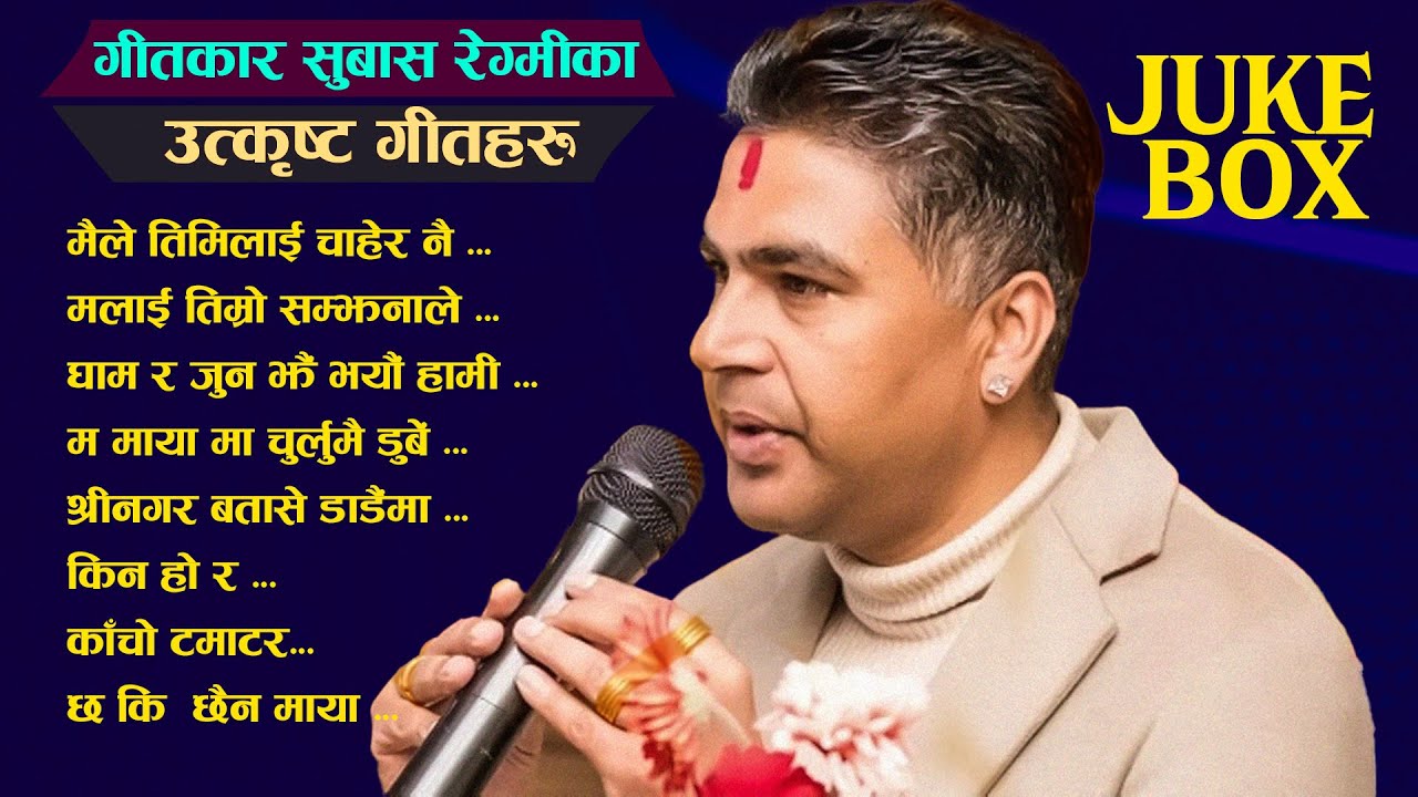 Best of Subas Regmi || Collection Songs penned by Subas Regmi ||