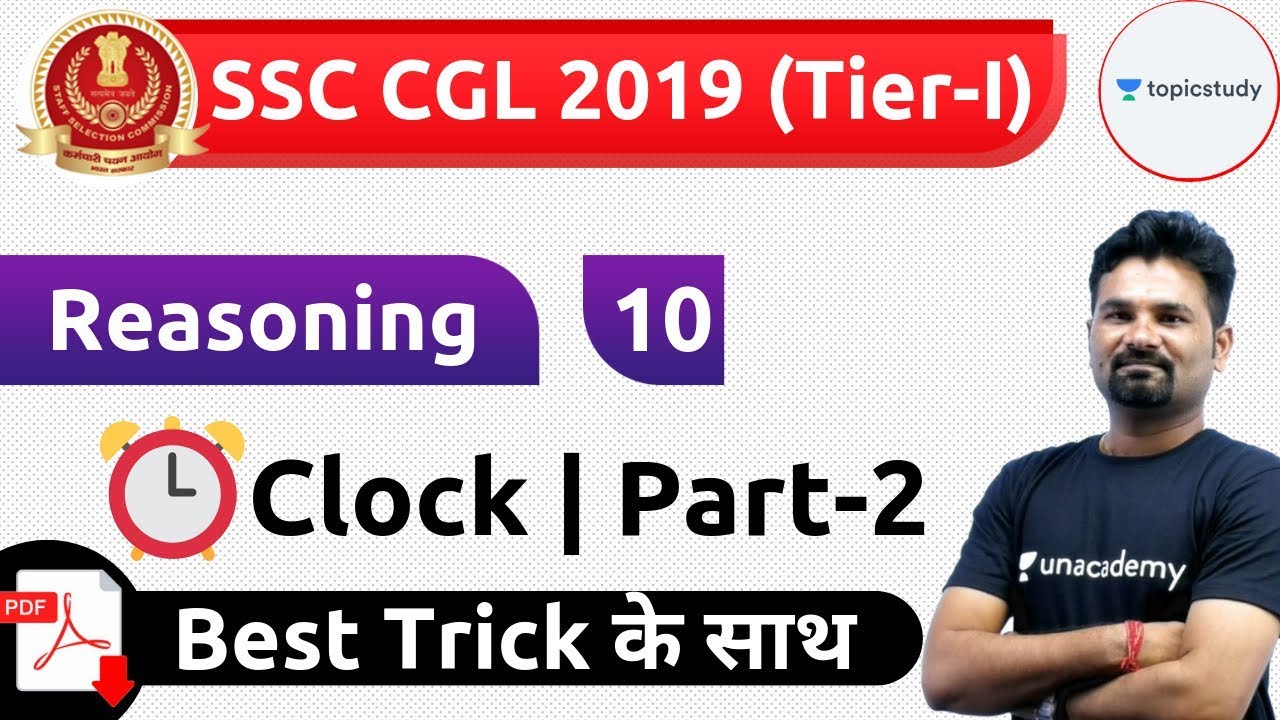 1:00 PM - SSC CGL 2019 (Tier-I) | Reasoning by Radhey Sir | Clock | Part-2