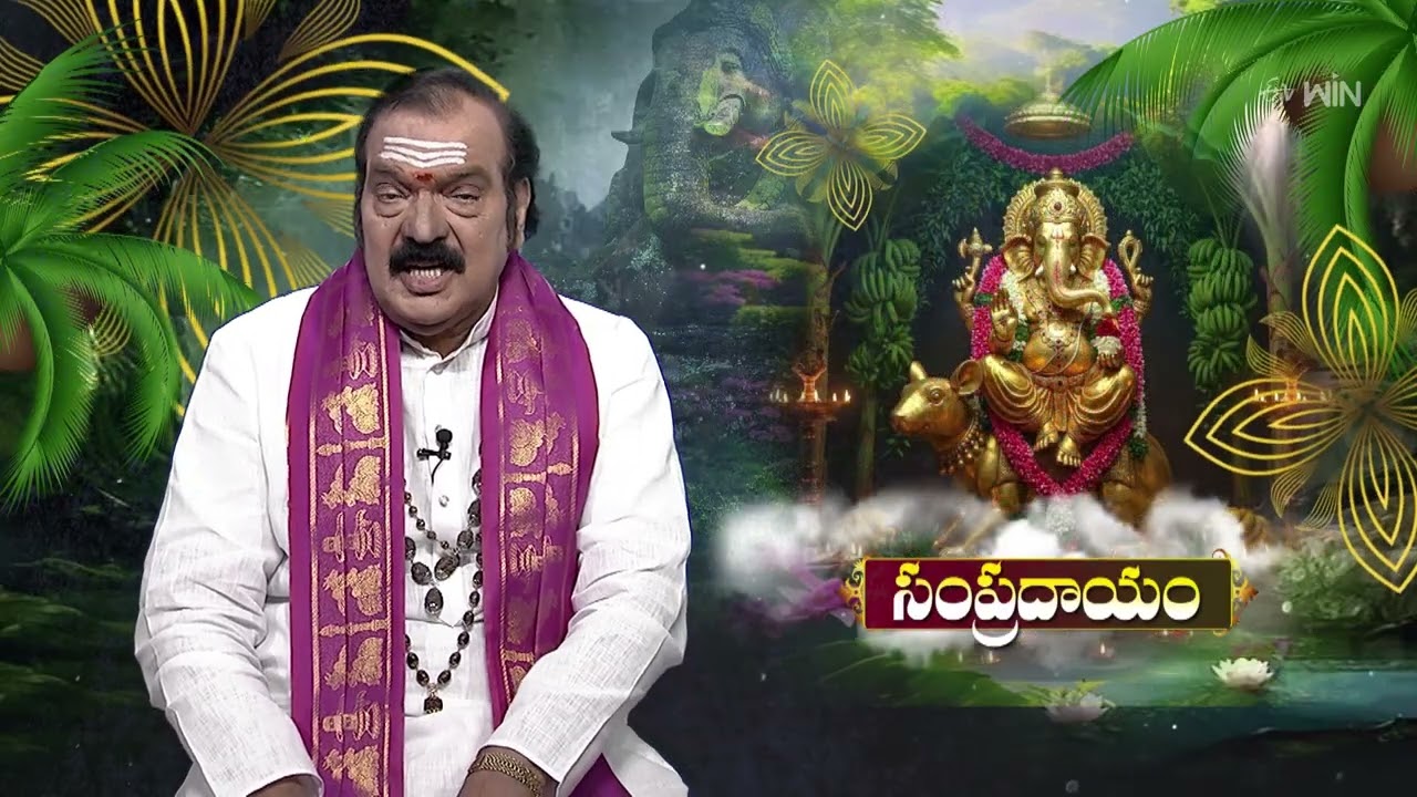 Aradhana | 24th January 2026 | Full Episode | ETV Telugu
