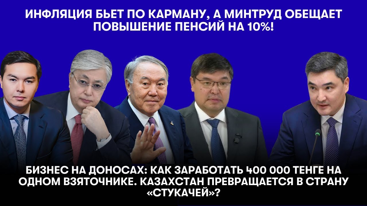 Вас переведут незаметно: Как сотовые операторы «легально» воруют деньги из вашего кармана