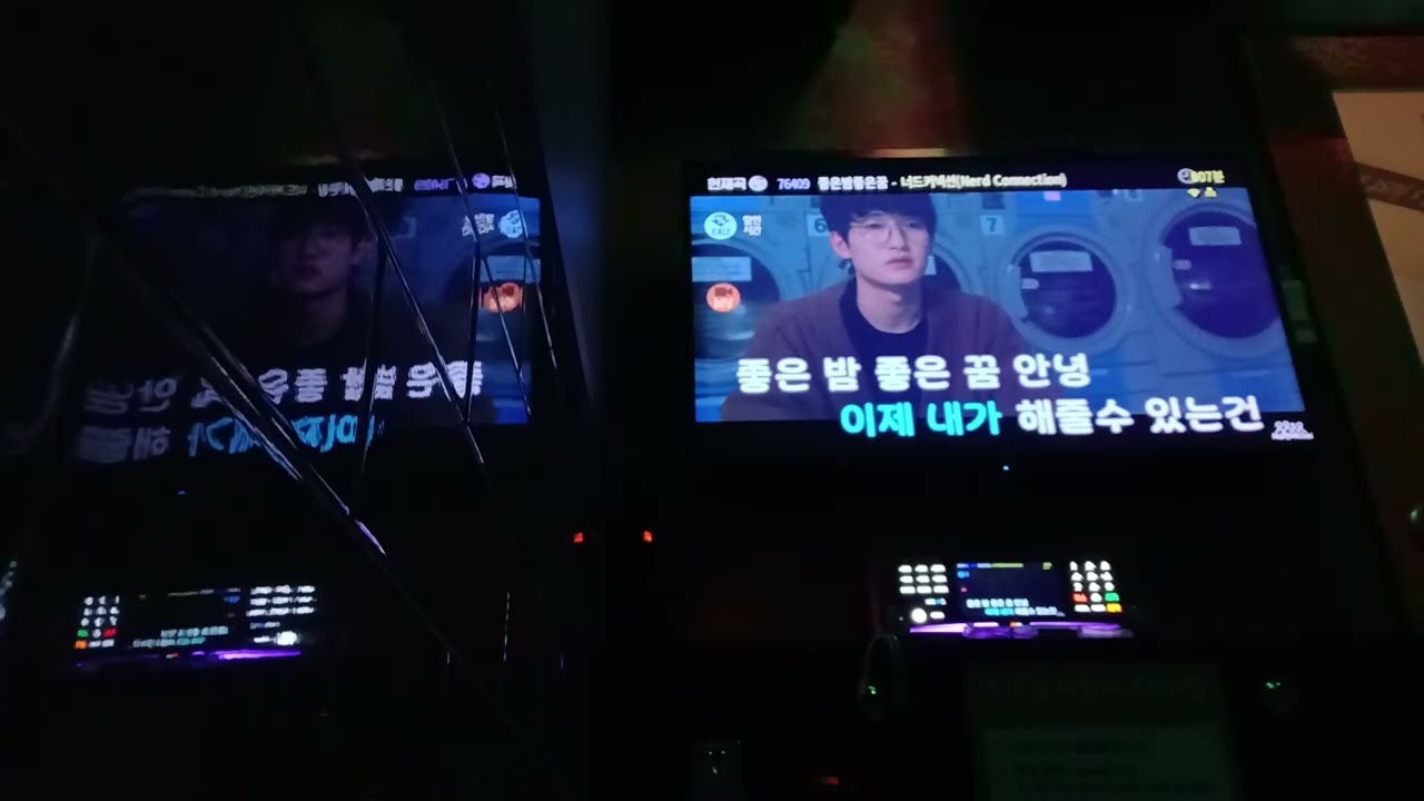 너드커넥션 ㅡ 좋은 밤 좋은 꿈 (Full ver.)