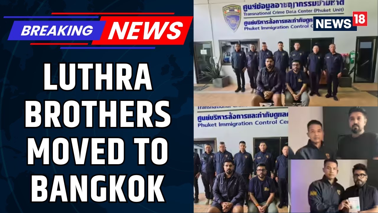 Goa Nightclub Tragedy Update: Luthra Brothers&rsquo; Return Delayed, Held in Bangkok | BREAKING | News18