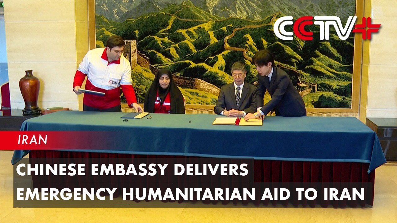 Chinese Embassy Delivers Emergency Humanitarian Aid to Iran