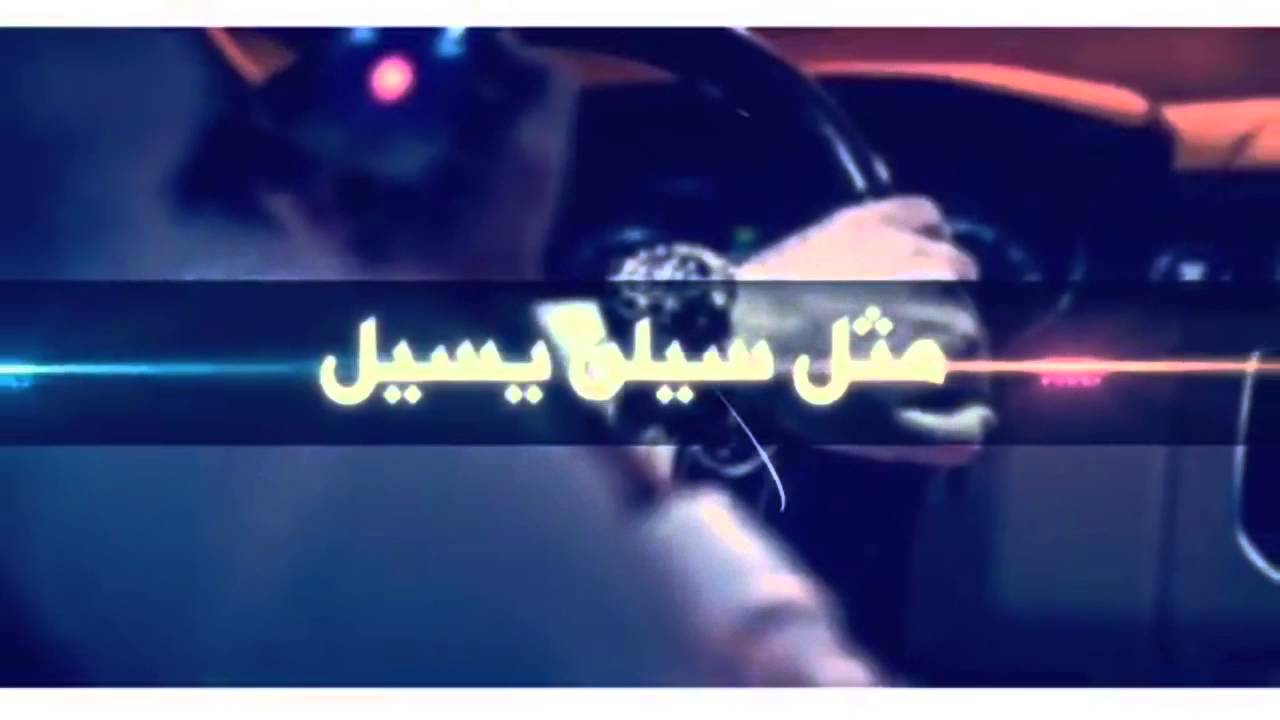 شيلة شرهتك | كلمات سلمان بن كويخ | اداء صوت العشق و مطلق السعيدي | مونتاج نجوم ماركة .