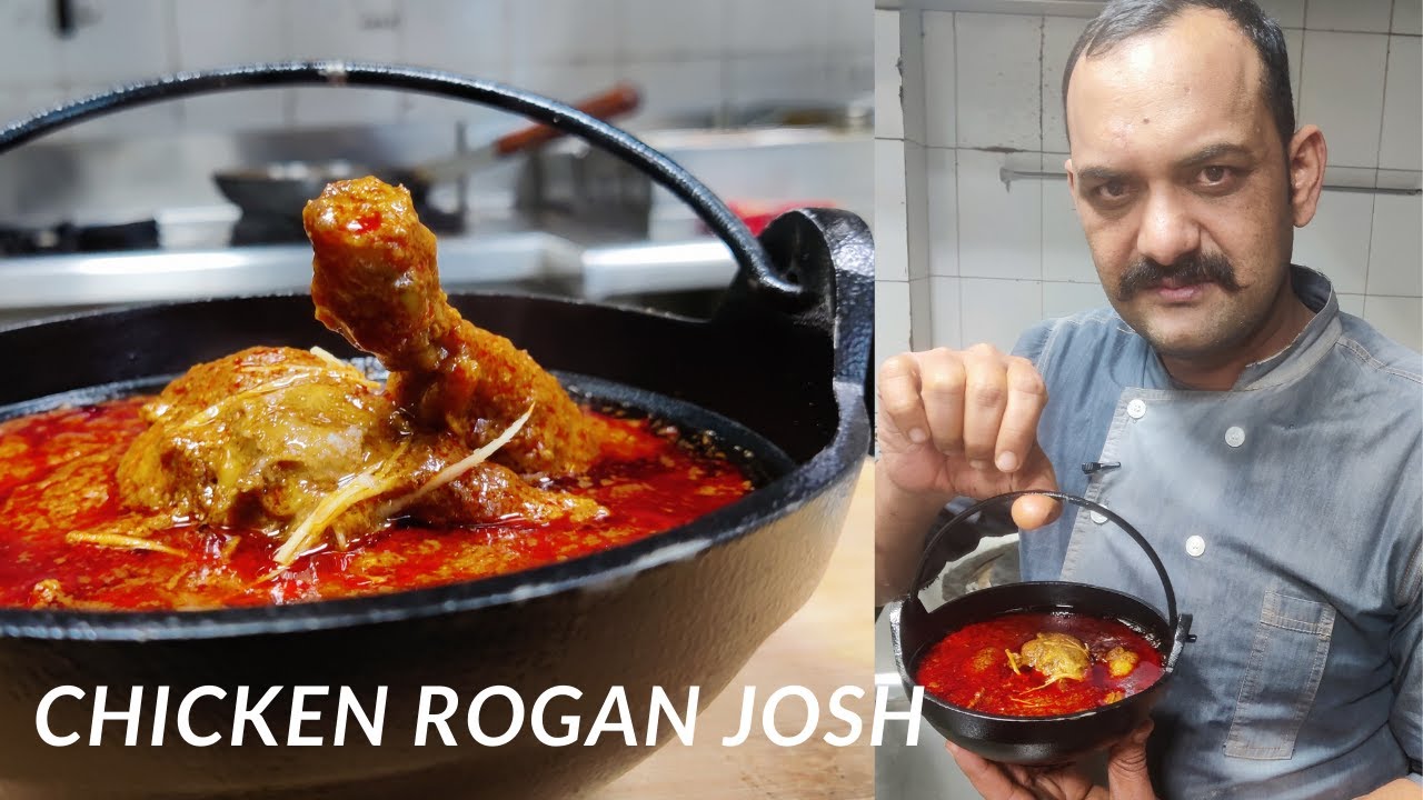 Chicken Rogan Josh Restaurant Style | चिकन रोगन जोश रेस्टोरेंट स्टाइल | Chicken Rogan Josh Recipe